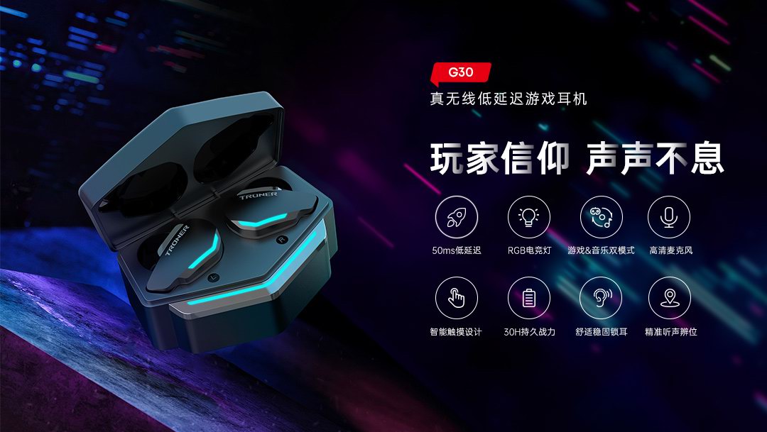 苹果最新发布会来了！你的iPhone 13还缺这些配件！-充电头网