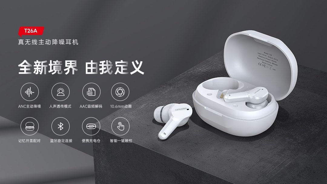 苹果最新发布会来了！你的iPhone 13还缺这些配件！-充电头网