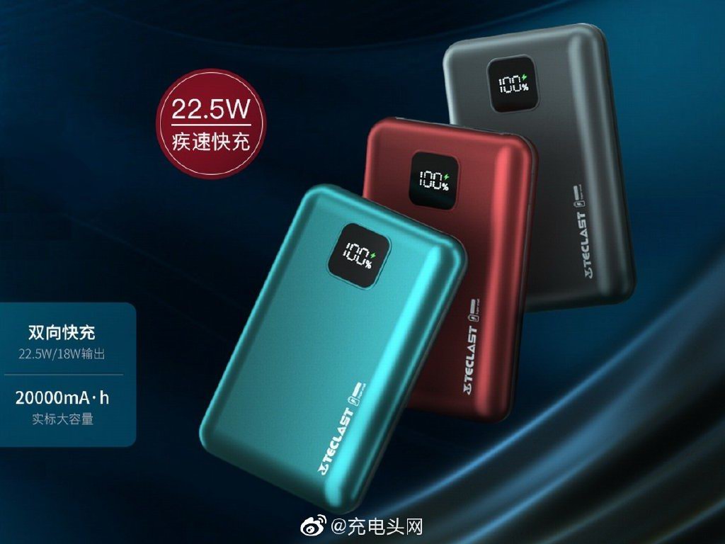 苹果最新发布会来了！你的iPhone 13还缺这些配件！-充电头网