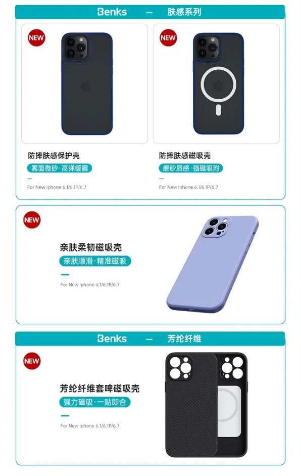 苹果最新发布会来了！你的iPhone 13还缺这些配件！-充电头网