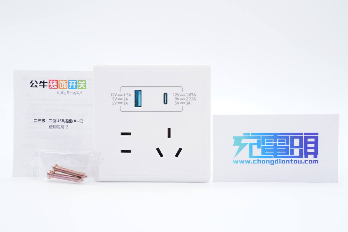 苹果最新发布会来了！你的iPhone 13还缺这些配件！-充电头网