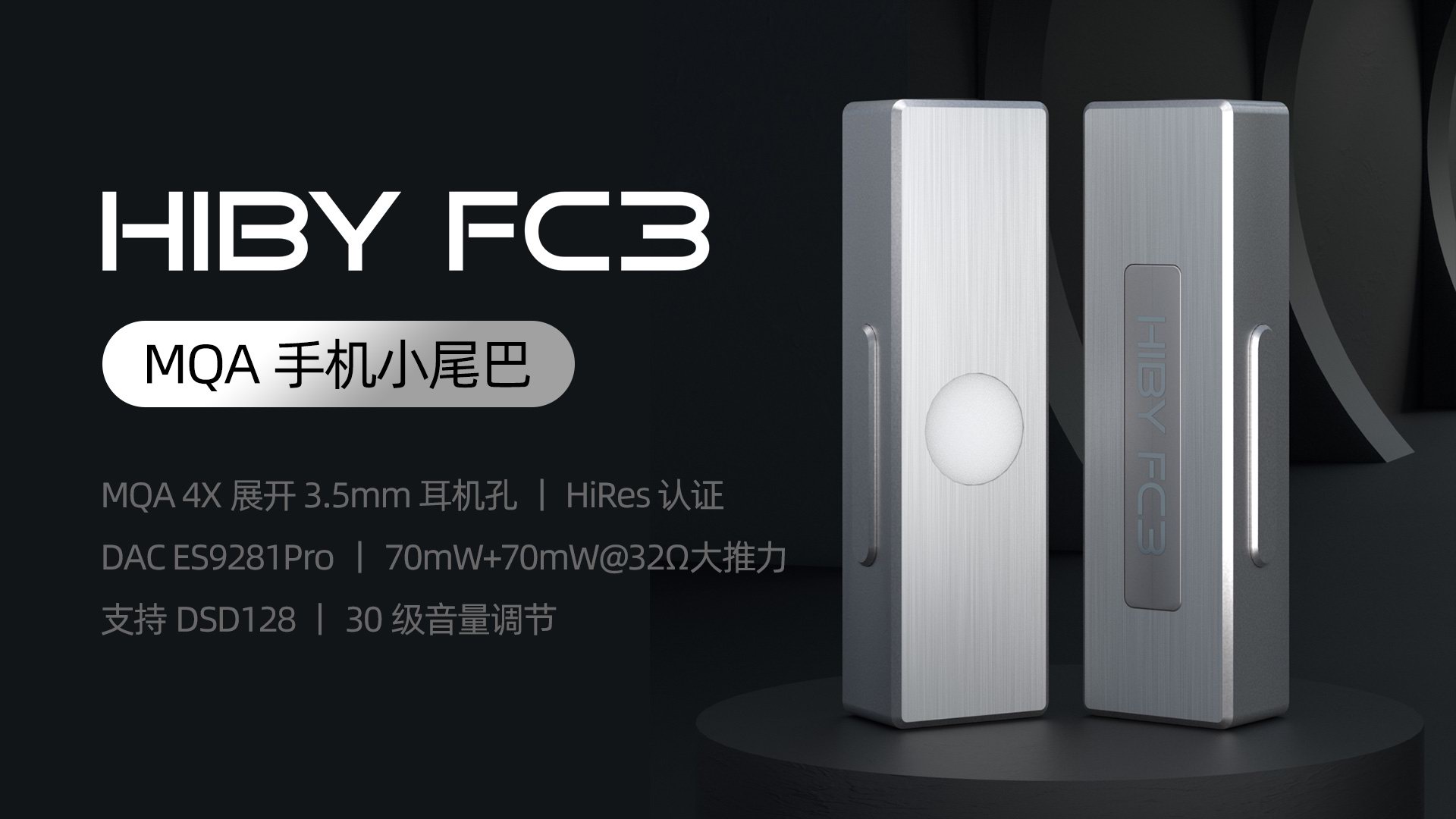 苹果最新发布会来了！你的iPhone 13还缺这些配件！-充电头网