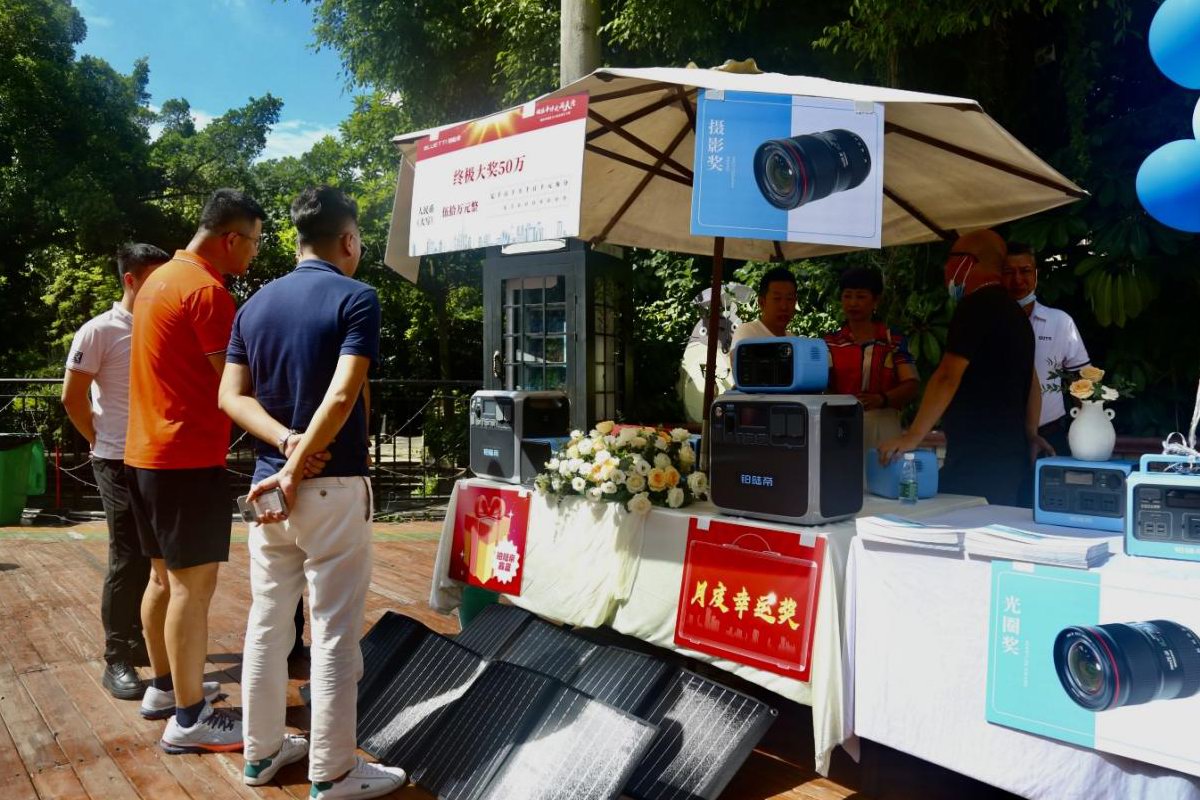 自驾游还能赢百万大奖？铂陆帝自驾打卡赛丰厚奖品征集自驾爱好者-充电头网