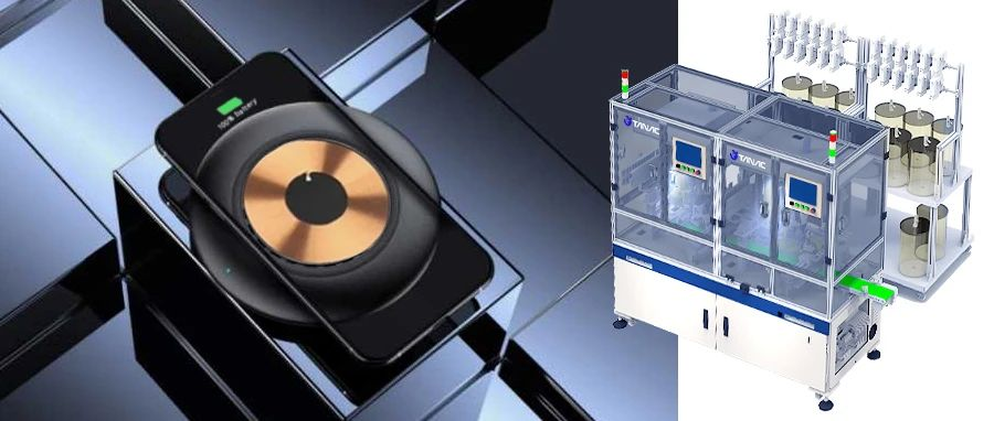 田中精机引领无线充电技术革新